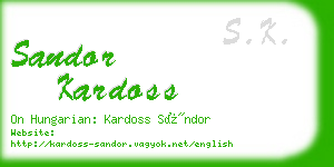 sandor kardoss business card